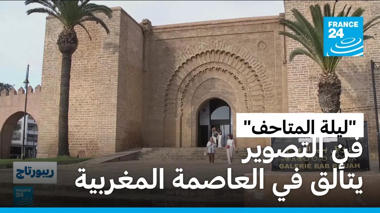 -���� �������- �� ������.. ������� �������� ����� ��� ������� �����������
 - نشر قبل 17 دقيقة