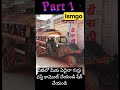 ఓల్డ్ ఇస్ గోల్డ్ 💯💯#trending #love #lifeisbutadream #telugushorts #motivation #viral #ismgo