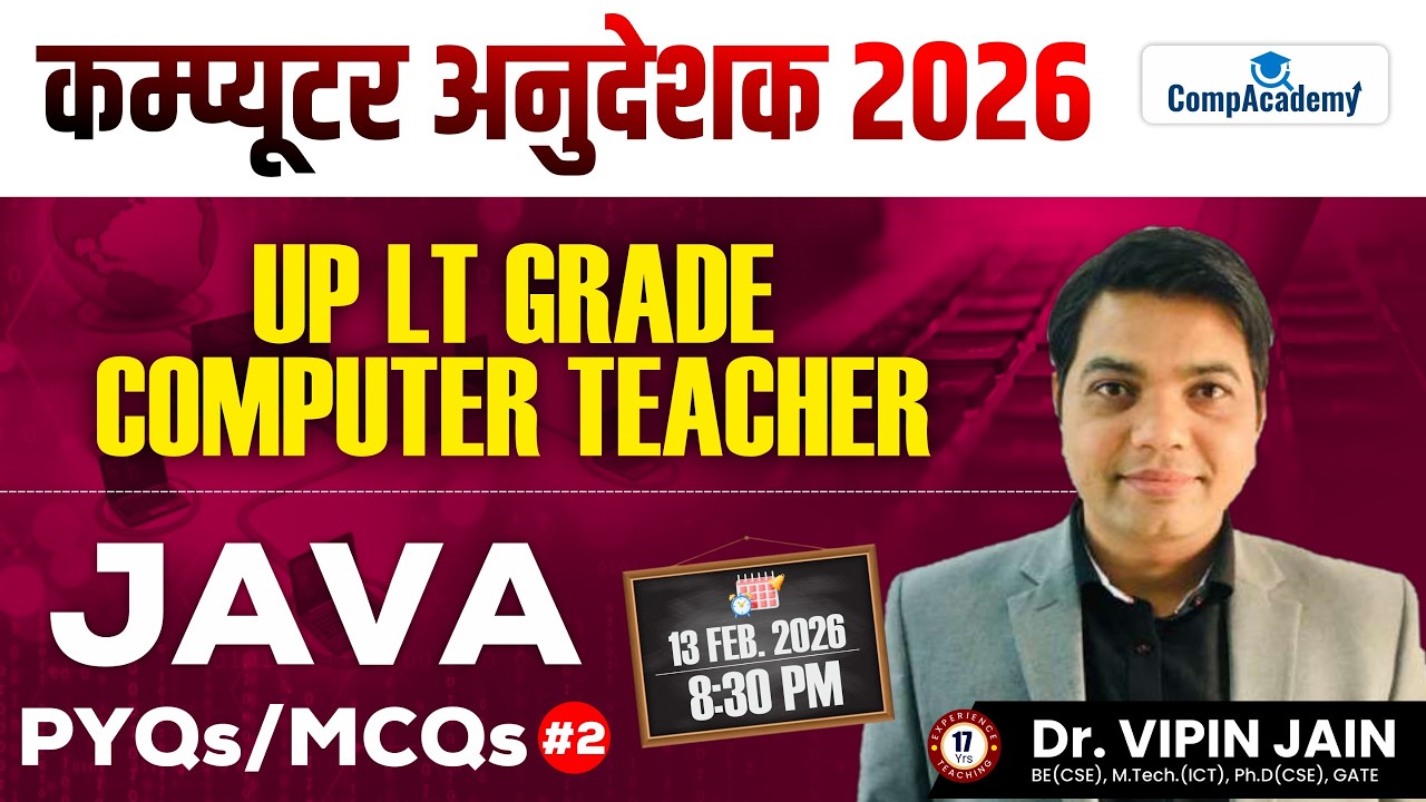 UP LT Grade Computer Science Classes | Computer Anudeshak Classes | Test Series | JAVA PYQs MCQs