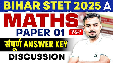 Bihar STET 2025 Answer Key | STET Maths Paper1 Answer Key | STET Result Update By Rajesh Thakur Sir