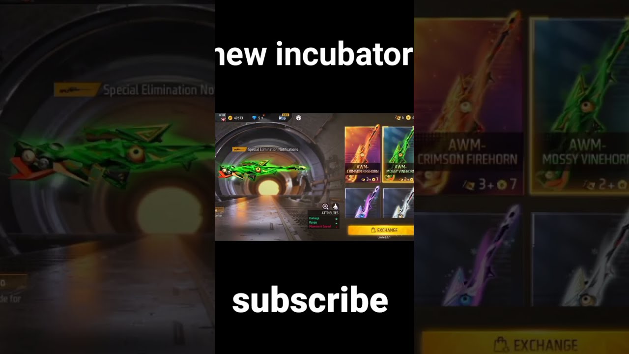 I EXCHANGE INCUBATOR AWM GUN SKIN/(