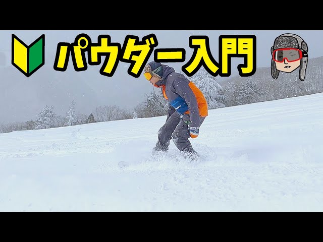 スノーボード　意外となくして困る物 スノーボード 意外となくして困る物