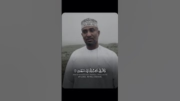 إني ذاهِبٌ إلى ربي سيهدين | #توفيق_الطائع #سورة_الصافات #قران_كريم #المصحف #اكسبلور