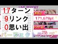 70以上 シャニマス パーフェクトライブ 858666-シャニマス パーフェクトライブ コツ