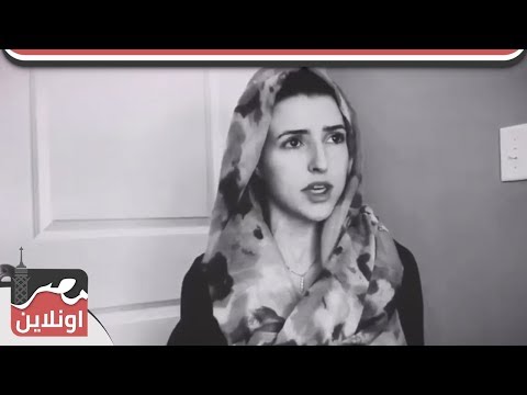 المغنية الأمريكية جينيفر جراوت ترتل سورة البقرة Jennifer Grout 