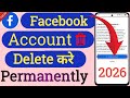 Facebook account delete kaise kare |  Facebook id delete kaise kare  | Facebook. Account delete 