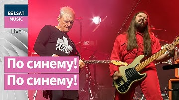 Дай Дарогу! – По синему / фестываль "TUTAKA 2025"