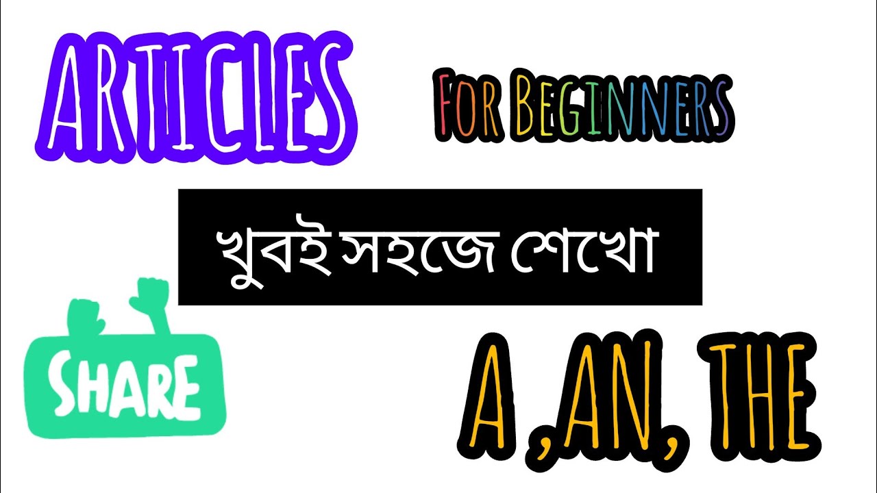 how-to-learn-articles-in-english-grammar-easily-using-of-a-an-the
