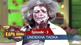 Undekha Tadka | Ep 3 | The Kapil Sharma Show | Sony LIV