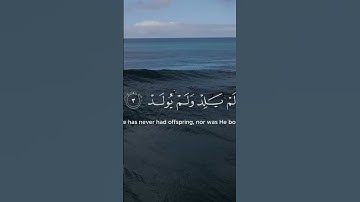 قل هو الله أحد#قران_كريم #تلاوة_خاشعة #راحة_نفسية #مشاري_العفاسي