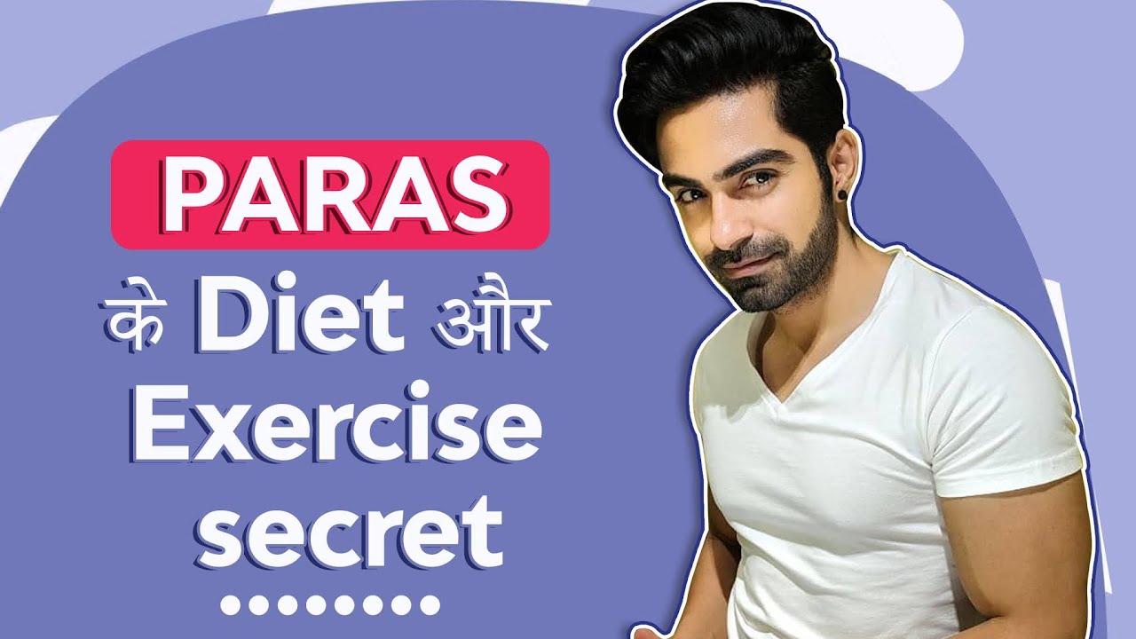 Paras Madan के Diet और Exercise secrets | India Forums Hindi | Beyhadh ...