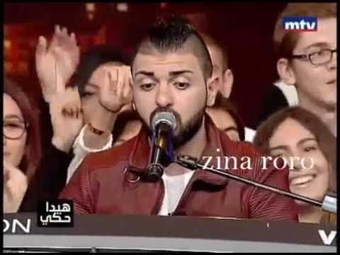 شاهد عادل كرم على اغنية جنو نطو لهادي الازرق في برنامج هيدا حكي  