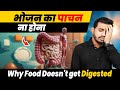 Part 1khana hajam kyu nhi hota  why food doesnt get digested       ep491