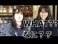 Q and A With Audrey & Kate - 10 ANSWERS 質問コーナーの答え10