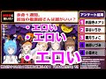 女の格付けV とにかくエロい癒月ちょこ 女の格付けV とにかくエロい癒月ちょこ