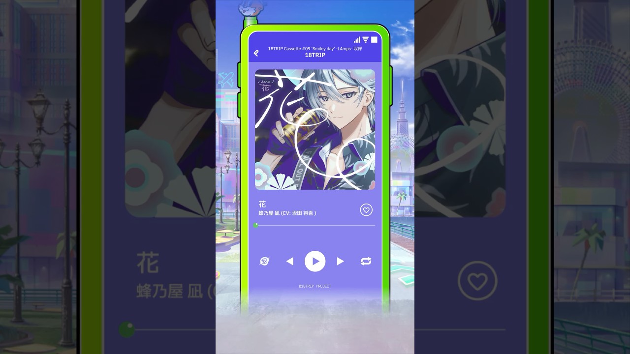 蜂乃屋 凪ソロ曲「花」アプリゲーム『18TRIP』 #エイトリ #蜂乃屋凪