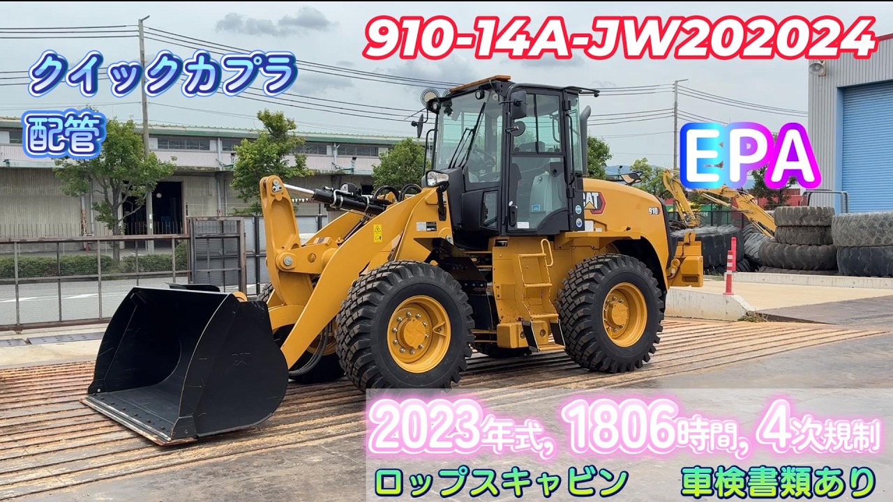 N9時標準工事費込み,貴重100V,2020年式,AY-40TD,14畳用,4.0kw 中古,東京都内近郊中古,本体・ガス1年保証,内部洗浄済 中古建機販売・910-14A-JW202024 - YouTube