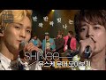 [유플리💽 #1] 반짝반짝 빛나는 💎샤이니(SHINee)💎의 유스케 무대 몰아보기✨ | 유희열의 스케치북 [KBS 방송]