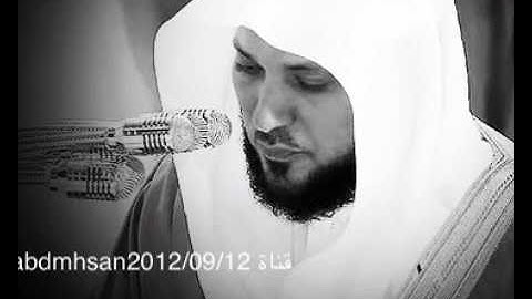 سورة يونس ماهر المعيقلي ( 10 ) Surah Yunus Maher Al Muaiqly