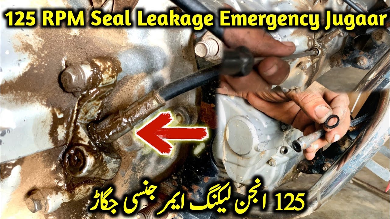 125 bike RPM seal leakage emergency jugaar || CG 125 engine oil leakage || engine oil leakage