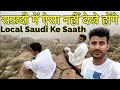 Taif Saudi Arabia Ka Khubsurat Mausam | Al Hada Taif Saudi Arabia @markajourney