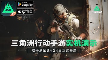 DELTA FORCE HAWK OPS Mobile Gameplay (Android, iOS) Gameplay Trailer