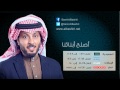أصلح أبنائنا سمير البشيري