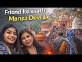 Mansa Davi 🙏#explorefeed #manshadevi