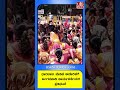 Dharwad: ಬೇಡಿಕೆ ಈಡೇರಿಕೆಗೆ ಅಂಗನವಾಡಿ ಕಾರ್ಯಕರ್ತೆಯರ ಪ್ರತಿಭಟನೆ Anganwadi Workers Protest | H16 News