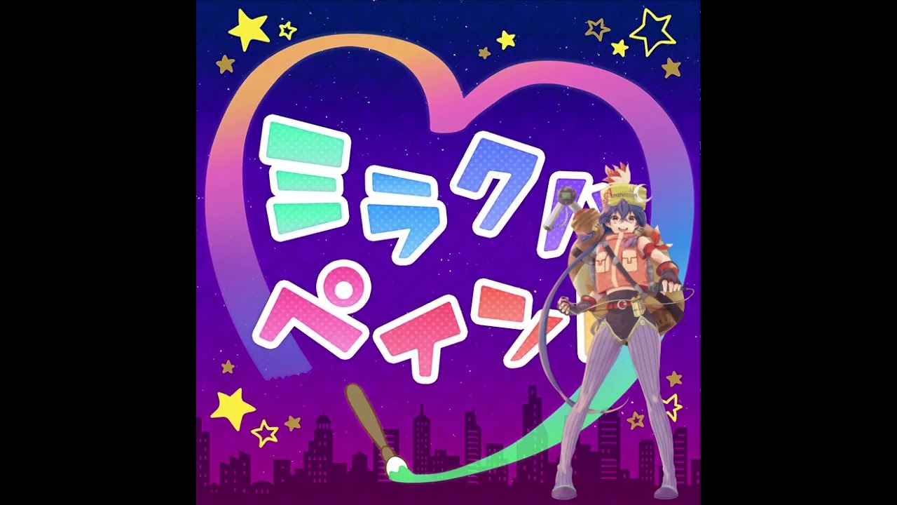 【Utanami Kazusa】Miracle Paint【UTAU Cover】