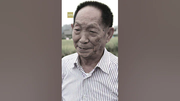 Yuan Longping, 'father of hybrid rice', dies: hospital - DayDayNews