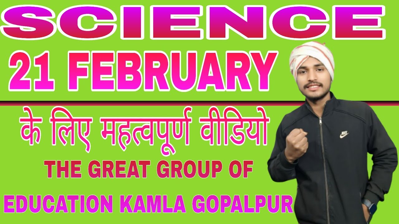 APEX GROUP OF EDUCATION Kamla  is live