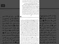 AMALAN MIMPI BERTEMU RASULULLAH MUJAEOB ~ Agar Bisa Mimpi Nabi Muhammad Bag 1