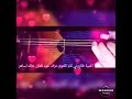 أغنية فكروني لأم كلثوم مع خالد الساهر الجزء اول 