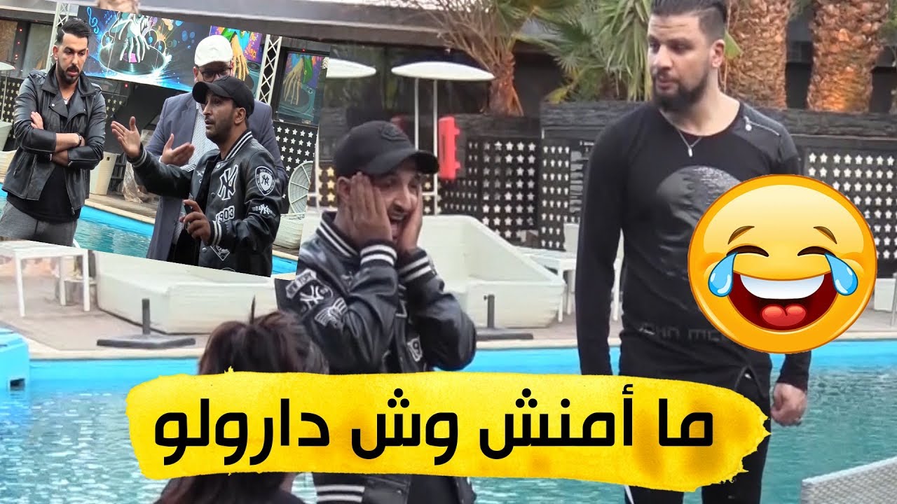 dj R ONE _ كاميرا كاشي حكمناكم قع _ ميحبش لي ينذل قدامو