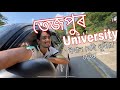 This is tezpur university    