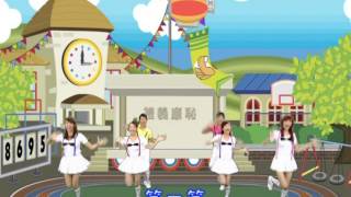 MOMO歡樂谷1-快樂BABY加加油