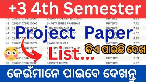 4th Semester Result // Project Paper List // କେଉଁ ମାନେ ପାଇବେ ଦେଖନ୍ତୁ
