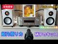 [295]姫乃樹リカ / 硝子のキッス / 空気録音 / M-CR612 / RADIUS90 / MV88+ 