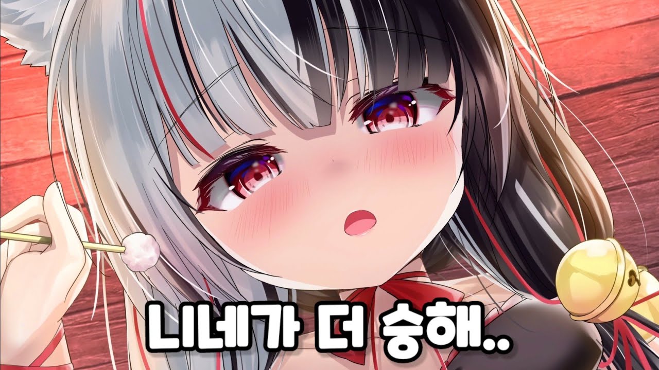 스트리머가 트수랑 누가 더 숭한지 싸우는 영상;; [아리스 마나]