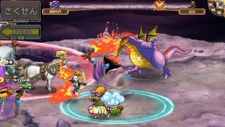 ドラゴンクエスト モンスターパレード 異界の門  チャレンジステージ Lv6 (14/07/23)