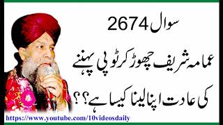 2674 Emama Sharif Chor Kar Topi Apna Lena Kesa He,Allama Syed Shah Turab ul Haq Qadri screenshot 3