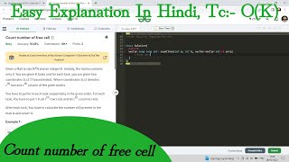 Count number of free cell | GFG POTD | Easy Explanation | Hindi | Time Complexity-O(K) | Code Kar Lo