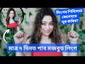 Remedies For Erectile Dysfunction Improve Sexual Health Assamese Sex Education Remedies For Erectile Dysfunction Improve Sexual Health Assamese Sex Education
