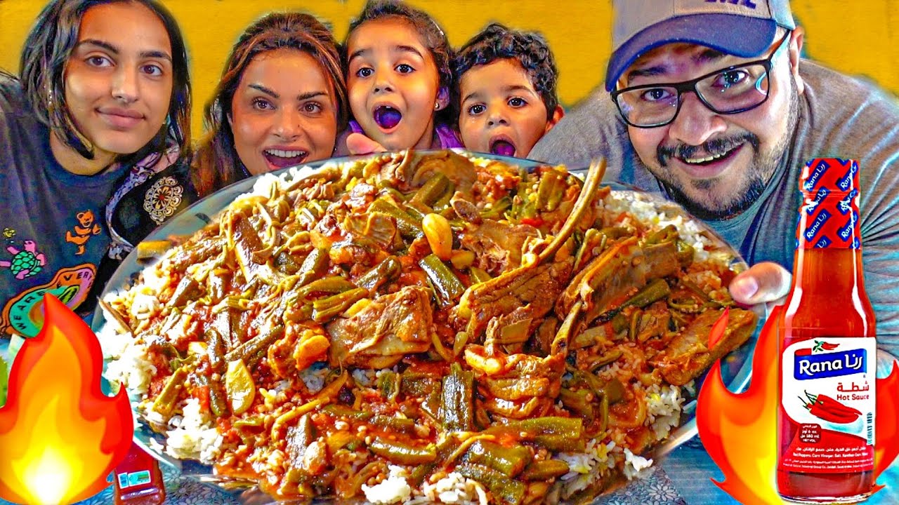 تحدي 5 كيلوا بامية عراقية 🇮🇶 (بانية) بمناسبة المليون 😉+ العقاب 🔥