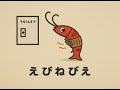 みんなでつくる こたつたこ その4(歌詞つき)【DTMとAI生成】