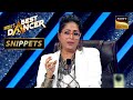 Geeta Maa ने सभी लड़कों को दिया Shivani को Impress करने का Chance | India&#39;s Best Dancer 3 | Snippets