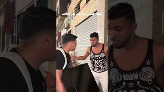تجيب ليا حولي 🥲✨. #funny #اكسبلور #maroc #الحولي #شاشات #ضحك