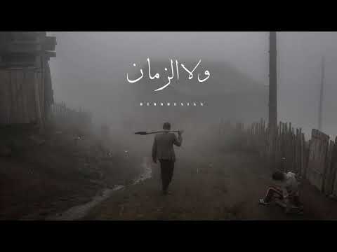 أنا مين وفين أنا إيه