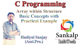 What is Array within Structure  With Practical Example[English]